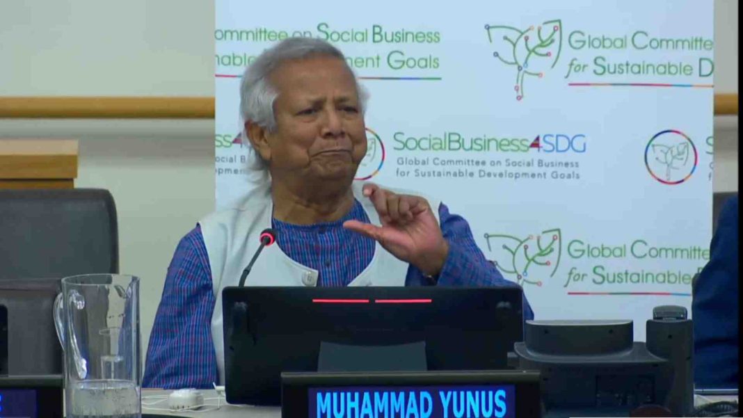 জাতিসংঘে ‘সোশ্যাল বিজনেস, ইয়ুথ অ্যান্ড টেকনোলজি’ ইভেন্টে বক্তব্য দিচ্ছেন ড. ইউনূস