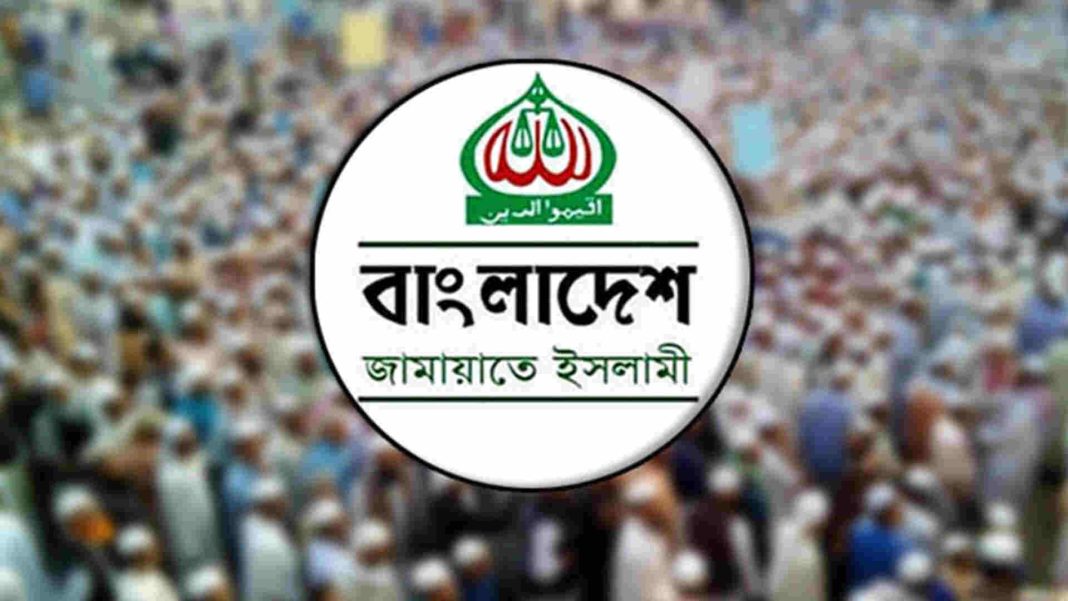 জাতীয় নির্বাচনে পিআর পদ্ধতি বাস্তবায়নের দাবি জামায়াতের