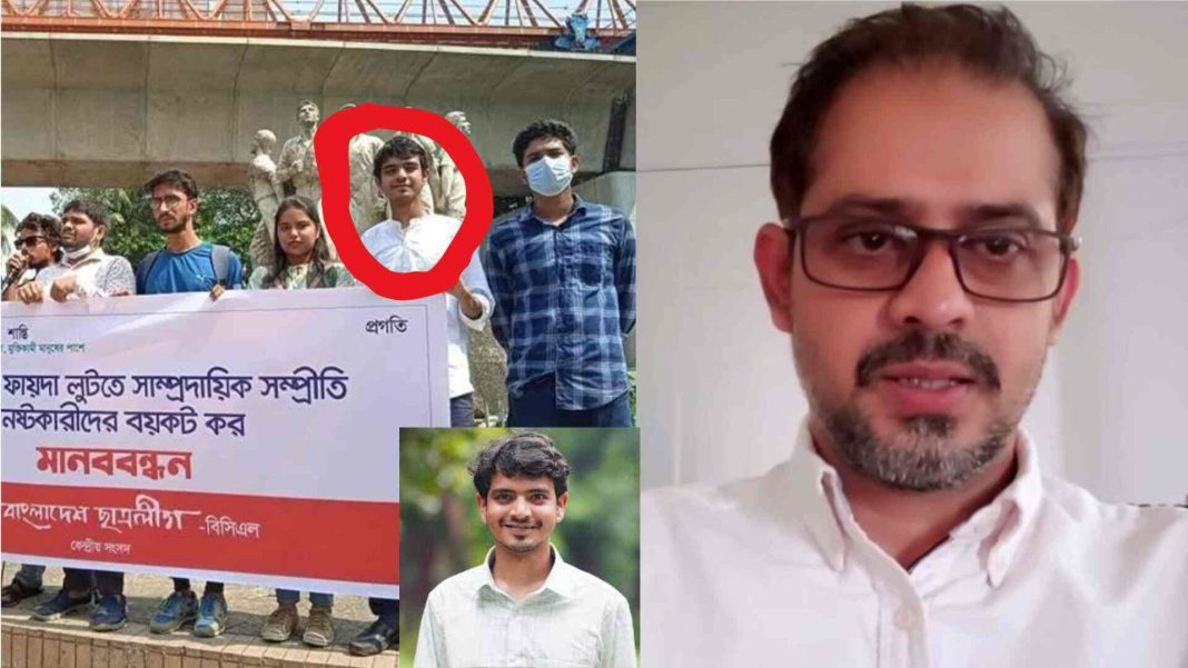 রাজু ভাস্কর্যের ছাত্রদের আন্দোলনের দৃশ্য