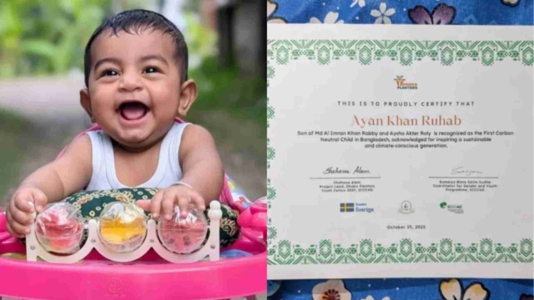 বাংলাদেশের প্রথম কার্বন-নিউট্রাল শিশু আয়ান খান রুহাব, পরিবেশ রক্ষায় গাছ রোপণের উদ্যোগ