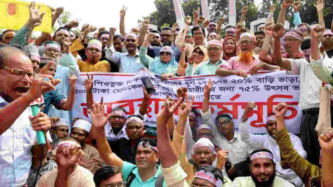 সরকারি ঘোষণা অনুযায়ী শিক্ষকদের জন্য বাড়ি ভাড়া ভাতা ১৫ শতাংশ পর্যন্ত বৃদ্ধি