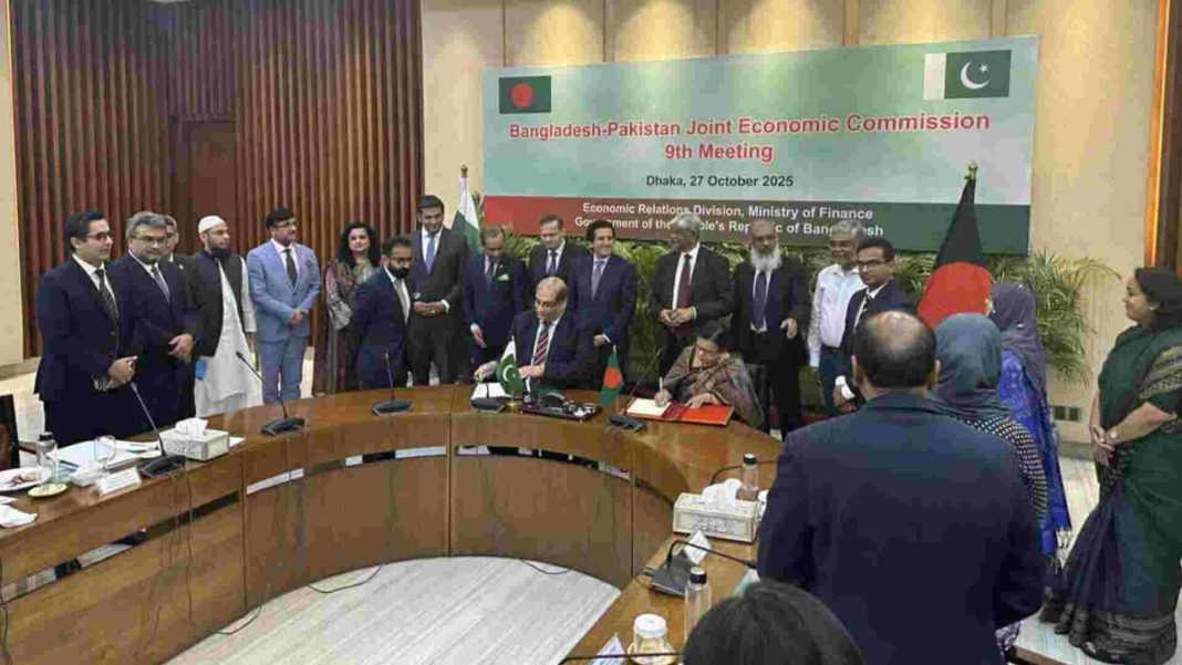 ঢাকায় বাংলাদেশ ও পাকিস্তানের নবম যৌথ অর্থনৈতিক কমিশন বৈঠকের দৃশ্য।
