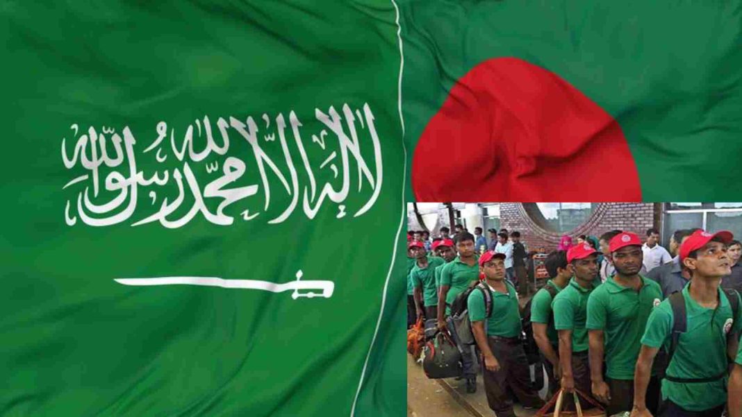 বাংলাদেশ ও সৌদি আরবের মধ্যে শ্রম চুক্তি স্বাক্ষর করছেন দুই দেশের প্রতিনিধি