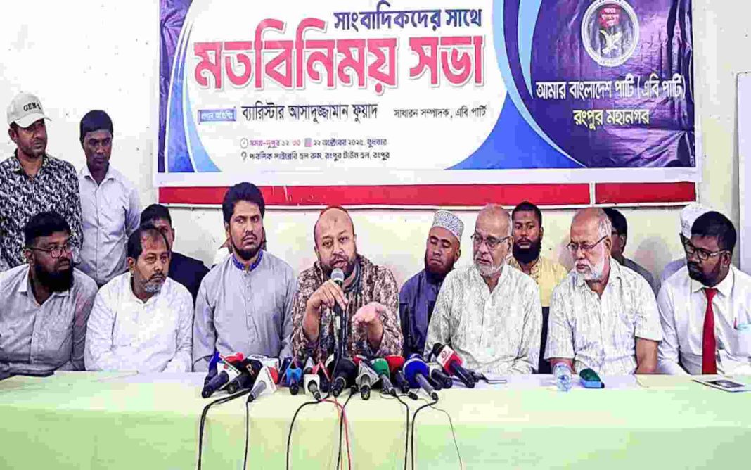 ব্যারিস্টার আসাদুজ্জামান ফুয়াদ রংপুরে শিল্পায়ন ও শিক্ষার মান উন্নয়নে আলোচনা করছেন