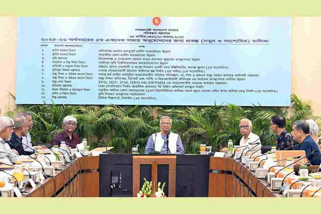 ড. মুহাম্মদ ইউনূস একনেক সভায় অনুমোদিত প্রকল্প নিয়ে বক্তব্য দিচ্ছেন