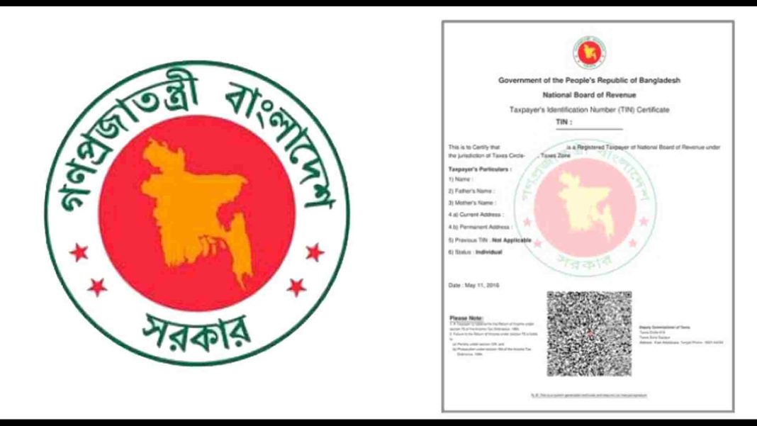 টিআইএন সার্টিফিকেটের গুরুত্ব