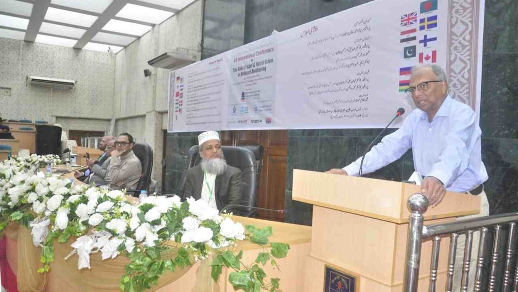 কাজী নজরুল ইসলাম ও আল্লামা ইকবাল স্মরণে ঢাকা বিশ্ববিদ্যালয়ের আন্তর্জাতিক সম্মেলনের উদ্বোধনী অধিবেশনের দৃশ্য।