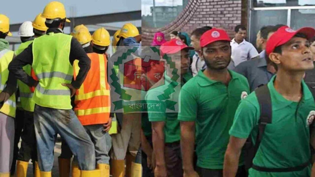 প্রবাসী বাংলাদেশি ভোটার বিদেশ থেকে ভোট প্রদান করবেন।