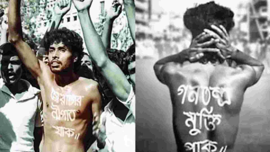 শহীদ নূর হোসেনের ছবি, যিনি গণতন্ত্রের জন্য ১৯৮৭ সালের ১০ নভেম্বর ঢাকায় প্রাণ দেন।