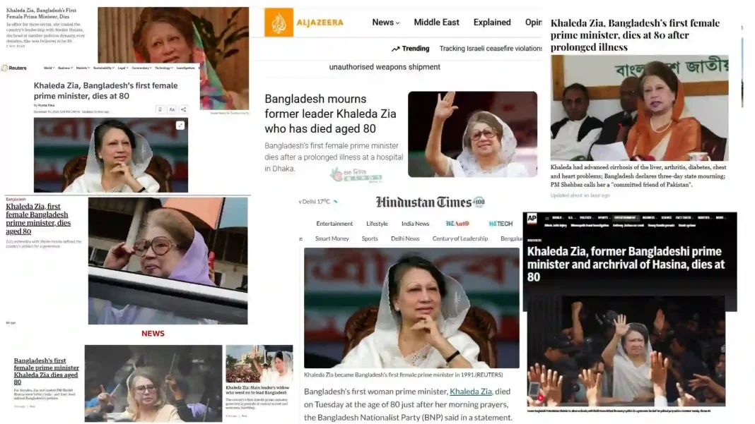 খালেদা জিয়ার প্রয়াণে আন্তর্জাতিক গণমাধ্যমের প্রতিক্রিয়ার ছবি