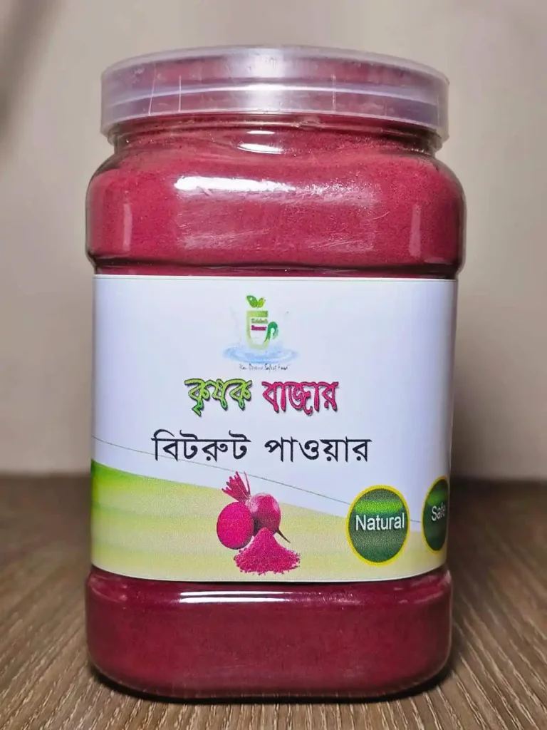 বিটরুট পাউডার এর উপকারিতা ও ব্যবহার, স্বাস্থ্যকর সাপ্লিমেন্ট