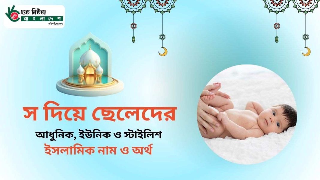 একটি হালকা নীল ব্যাকগ্রাউন্ডের ছবি যেখানে শোয়া অবস্থায় একটি ছোট শিশুর ছবি রয়েছে এবং বড় লাল হরফে লেখা 