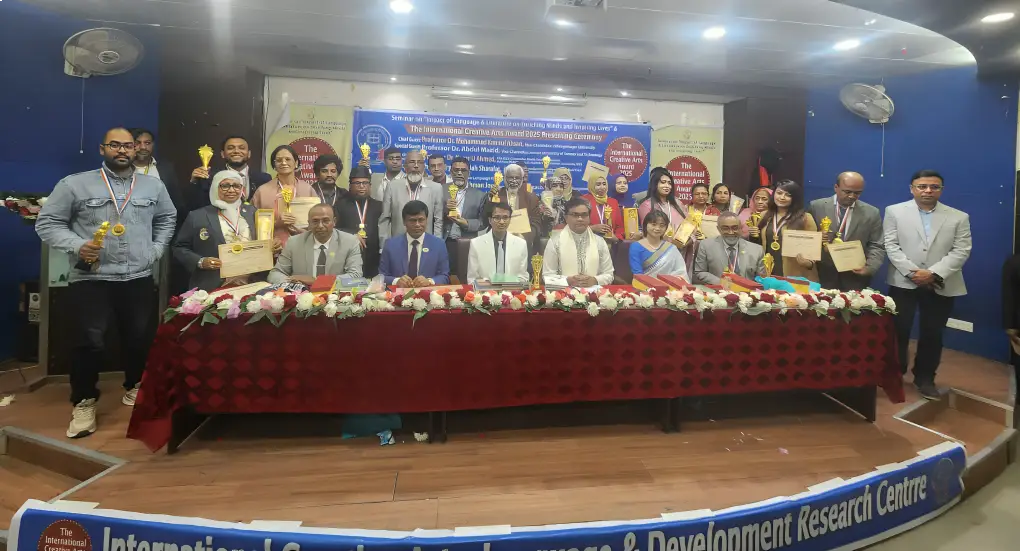 ১৪ জানুয়ারি ২০২৬ তারিখে ঢাকা বিশ্ববিদ্যালয়ের আর সি মজুমদার অডিটোরিয়ামে অনুষ্ঠিত 