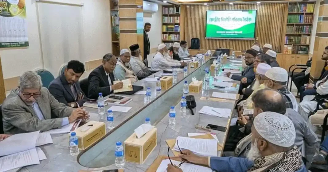 জামায়াতে ইসলামীর কেন্দ্রীয় নির্বাহী পরিষদের বৈঠকে আমির ডা. শফিকুর রহমান ত্রয়োদশ জাতীয় সংসদ নির্বাচন প্রস্তুতি নিয়ে আলোচনা করছেন