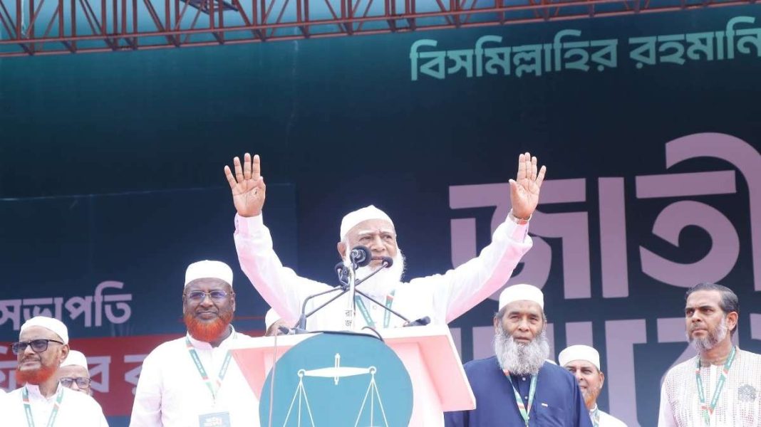 জামায়াতে ইসলামীর উত্থান