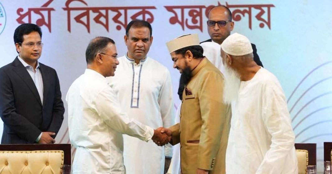 ইমাম মুয়াজ্জিন ও পুরোহিতদের সম্মানী