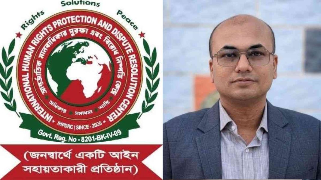 মোঃ ফরিদ হোসেন