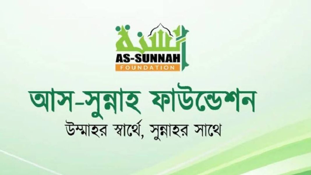 ইমাম প্রশিক্ষণ কর্মসূচি