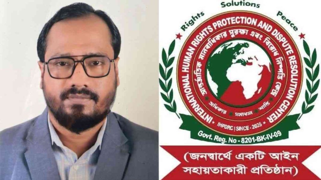 মোঃ আতিকুর রহমান