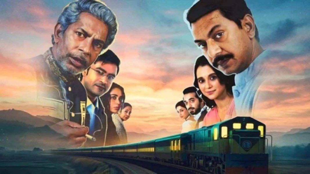 বনলতা এক্সপ্রেস সিনেমা