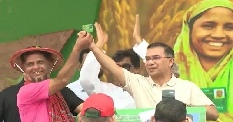 কৃষক কার্ড কর্মসূচি