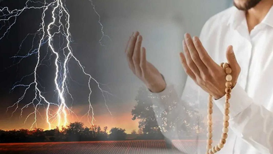বজ্রপাত থেকে বাঁচার দোয়া