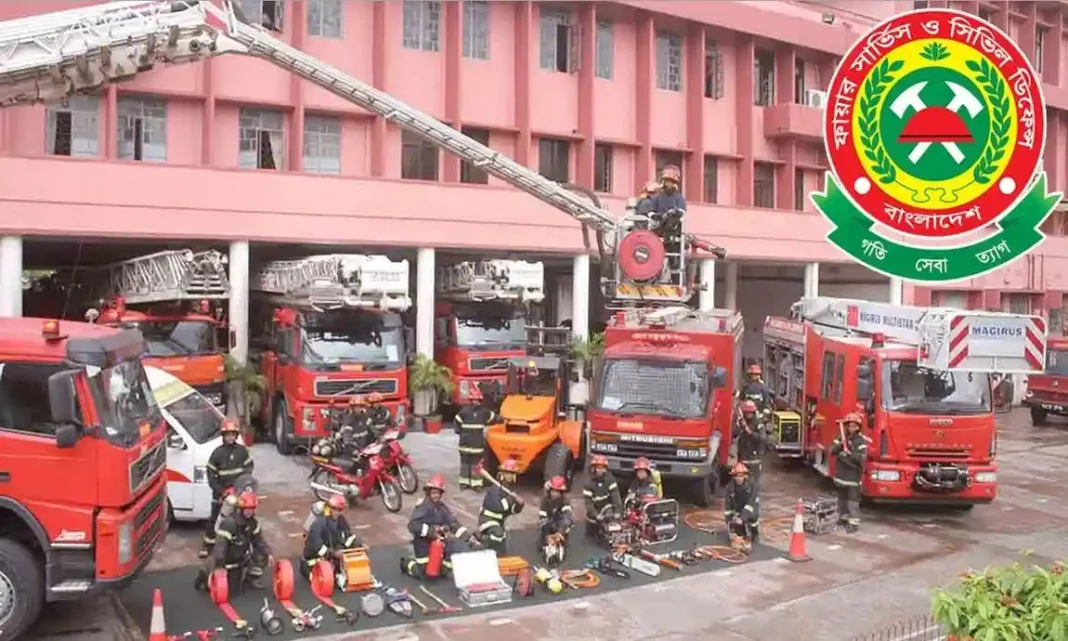 ফায়ার সার্ভিসে নিয়োগ ২০২৬