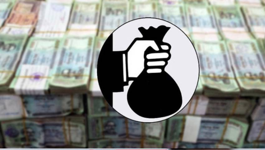 পাচার হওয়া অর্থ ফেরত