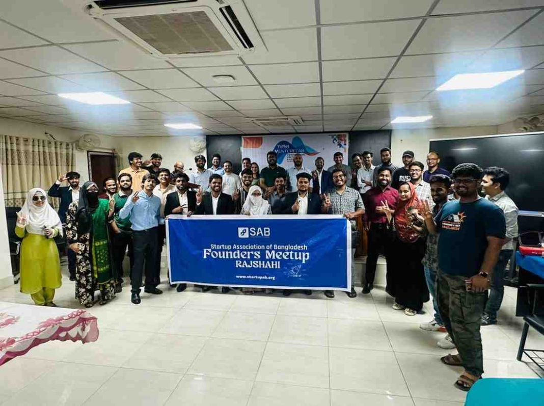 ফাউন্ডার্স মিটআপ রাজশাহী ২০২৬