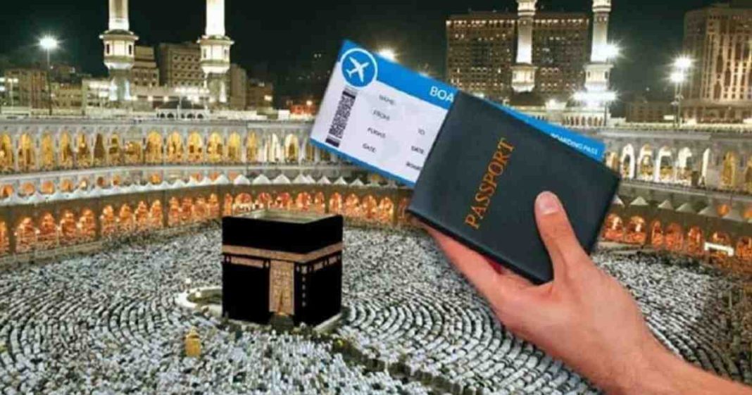 ওমরাহ ভিসা ২০২৬