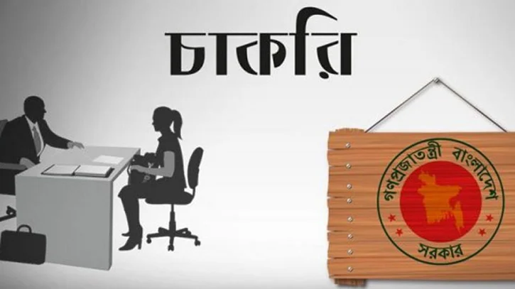 সরকারি চাকরিপ্রার্থীদের জন্য সুখবর