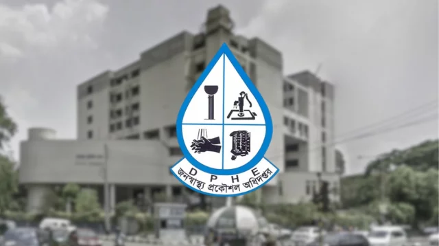 জনস্বাস্থ্য প্রকৌশল অধিদপ্তর নিয়োগ