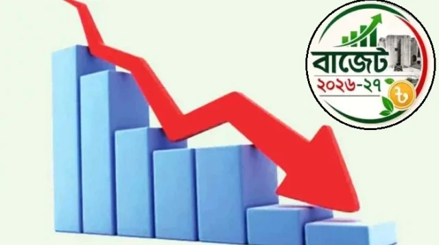 বাজেটে পণ্যের দাম কমছে