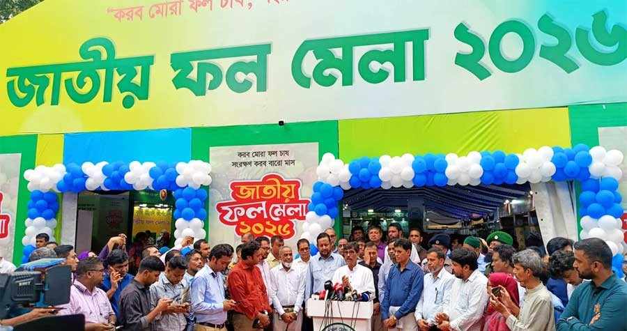 সাতক্ষীরায় ফল মেলা ২০২৬