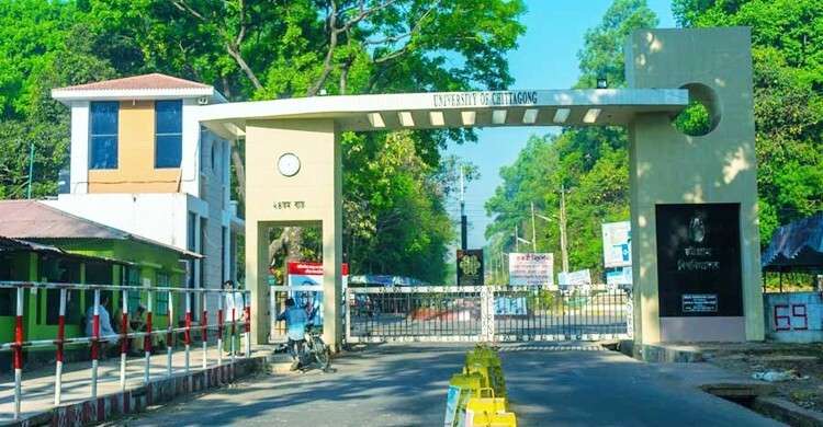 চট্টগ্রাম বিশ্ববিদ্যালয়ে শিক্ষক নিয়োগ