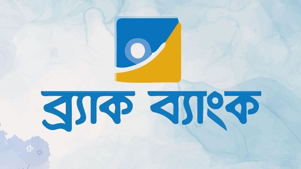 ব্র্যাক ব্যাংক নিয়োগ ২০২৬