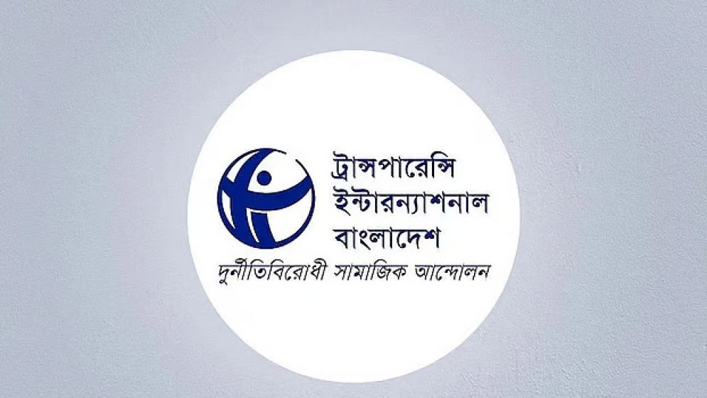 টিআইবিতে চাকরি