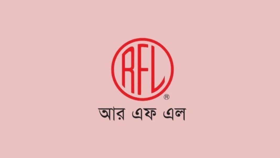 আরএফএল গ্রুপে চাকরি