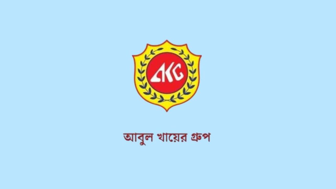আবুল খায়ের গ্রুপে নিয়োগ ২০২৬