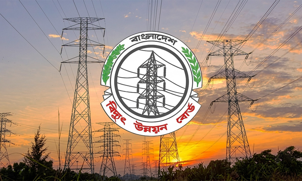 বিদ্যুৎ উন্নয়ন বোর্ডে নিয়োগ