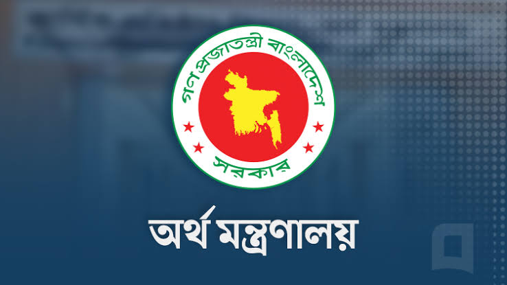 চাকরির বিশাল সুযোগ