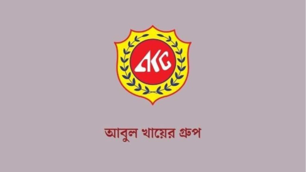 আবুল খায়ের গ্রুপ নিয়োগ বিজ্ঞপ্তি